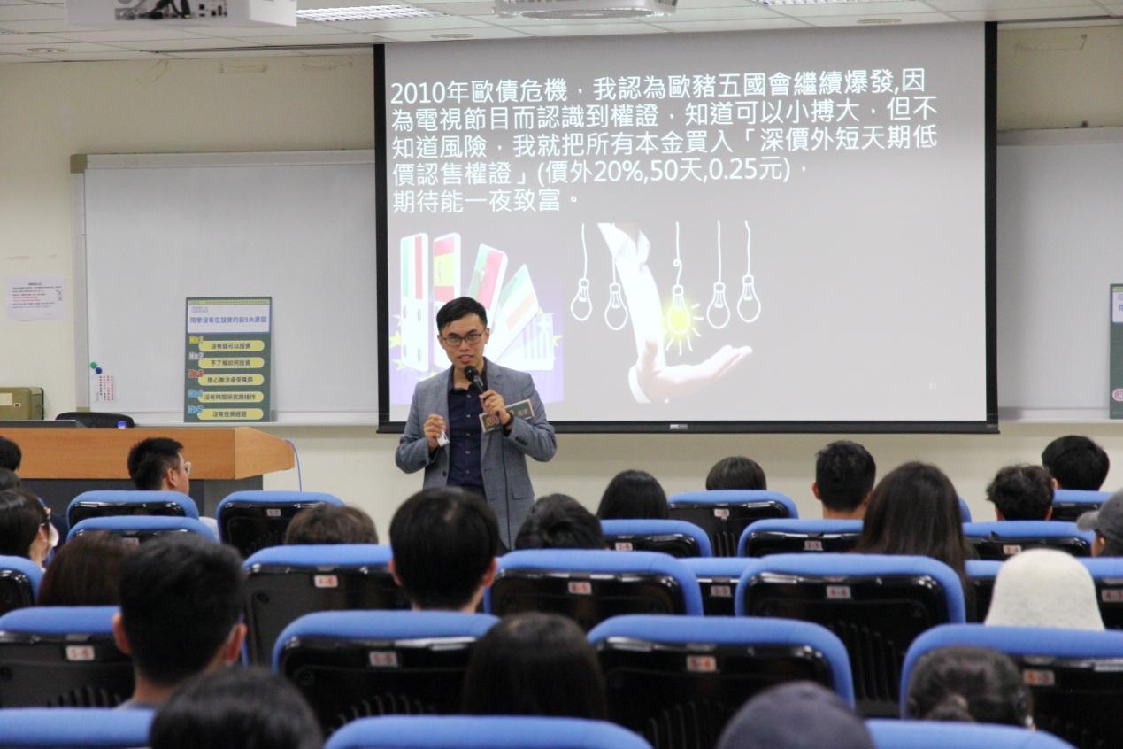 「好利high講堂」校園巡迴 權證移動教室精彩開跑 圖2