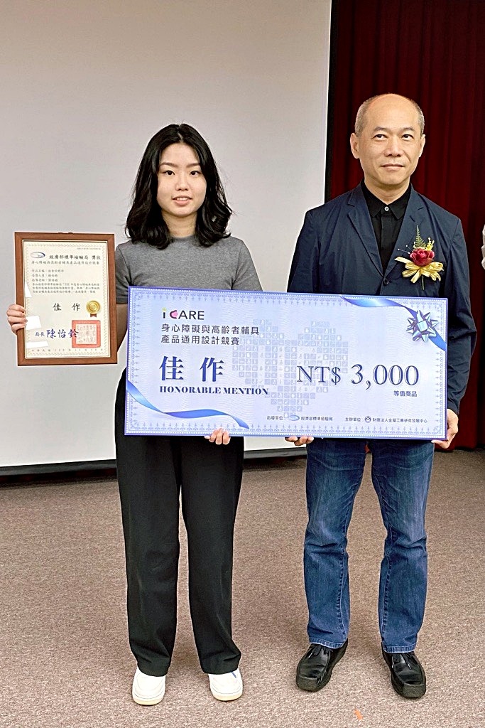 長庚大學工設系關心身障、高齡者需求 打造友善輔具獲獎 圖21