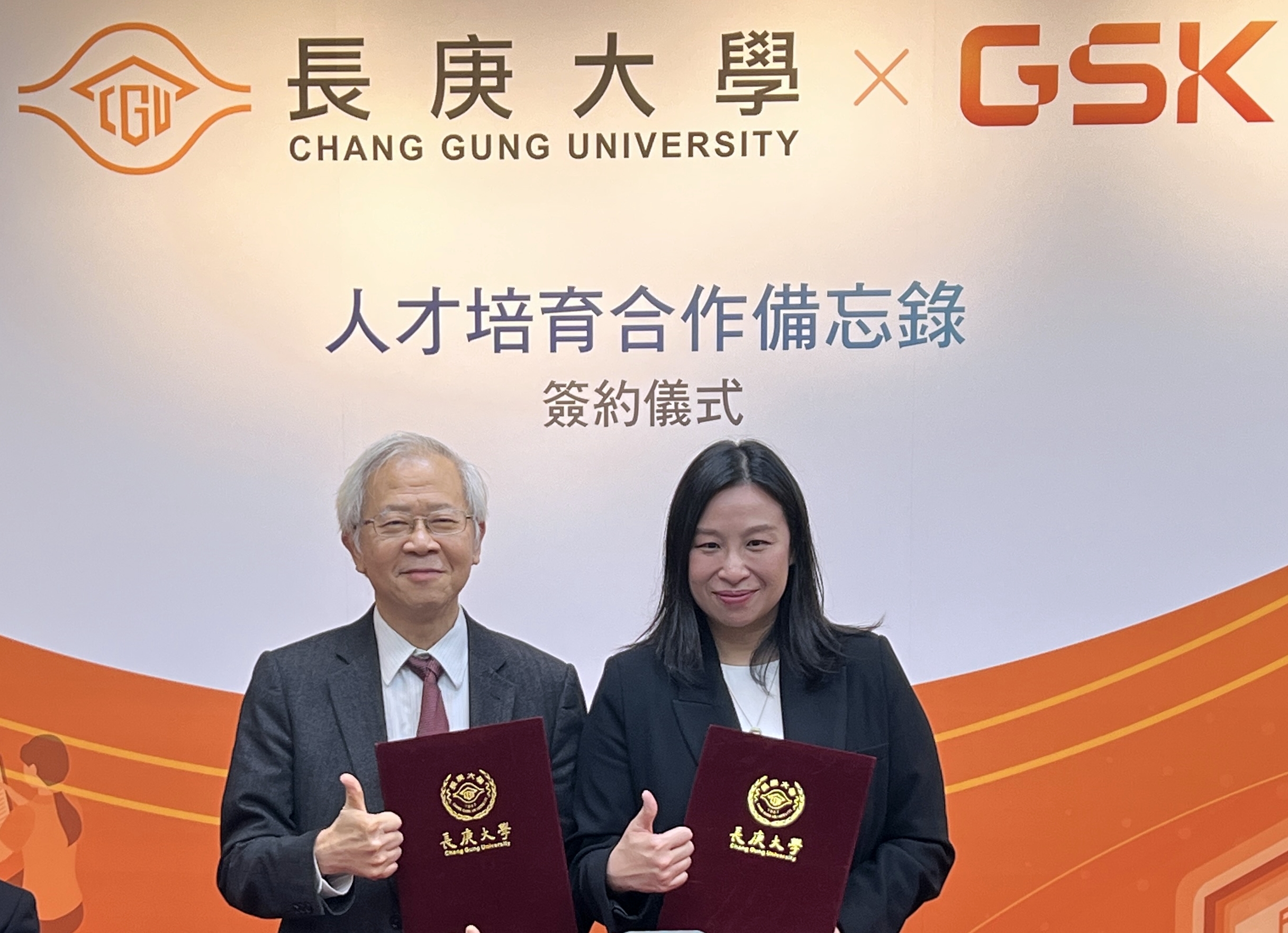 長庚大學攜手GSK藥廠 助學子接軌職場 圖27