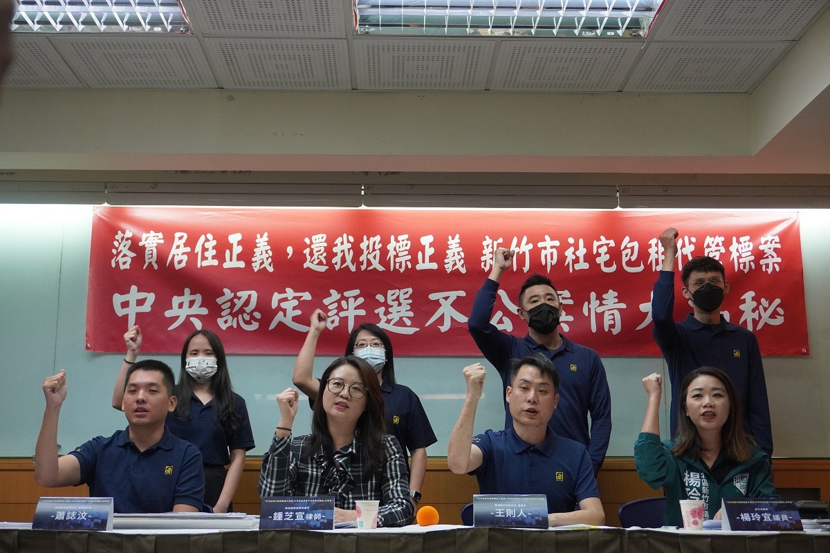 圖2：星鴻公司同仁一起為「社宅包租代管」標案評選違法，高呼「落實居住正義、還我投標正義」口號