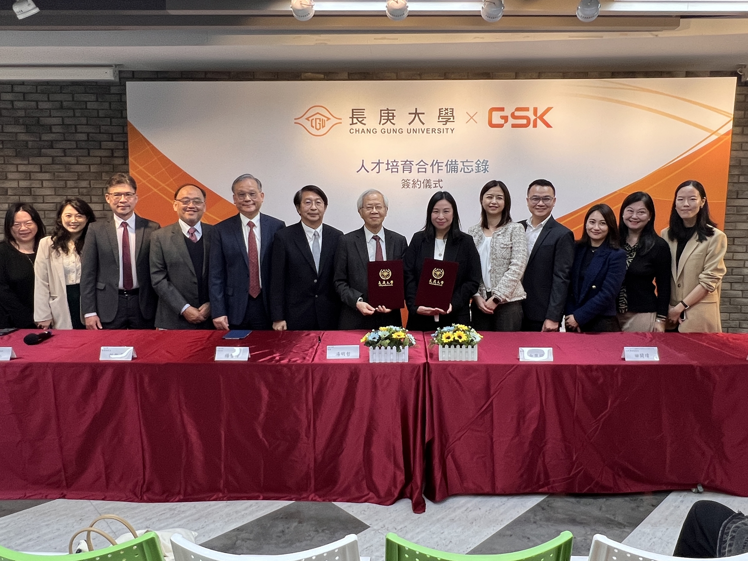長庚大學攜手GSK藥廠 助學子接軌職場 圖35