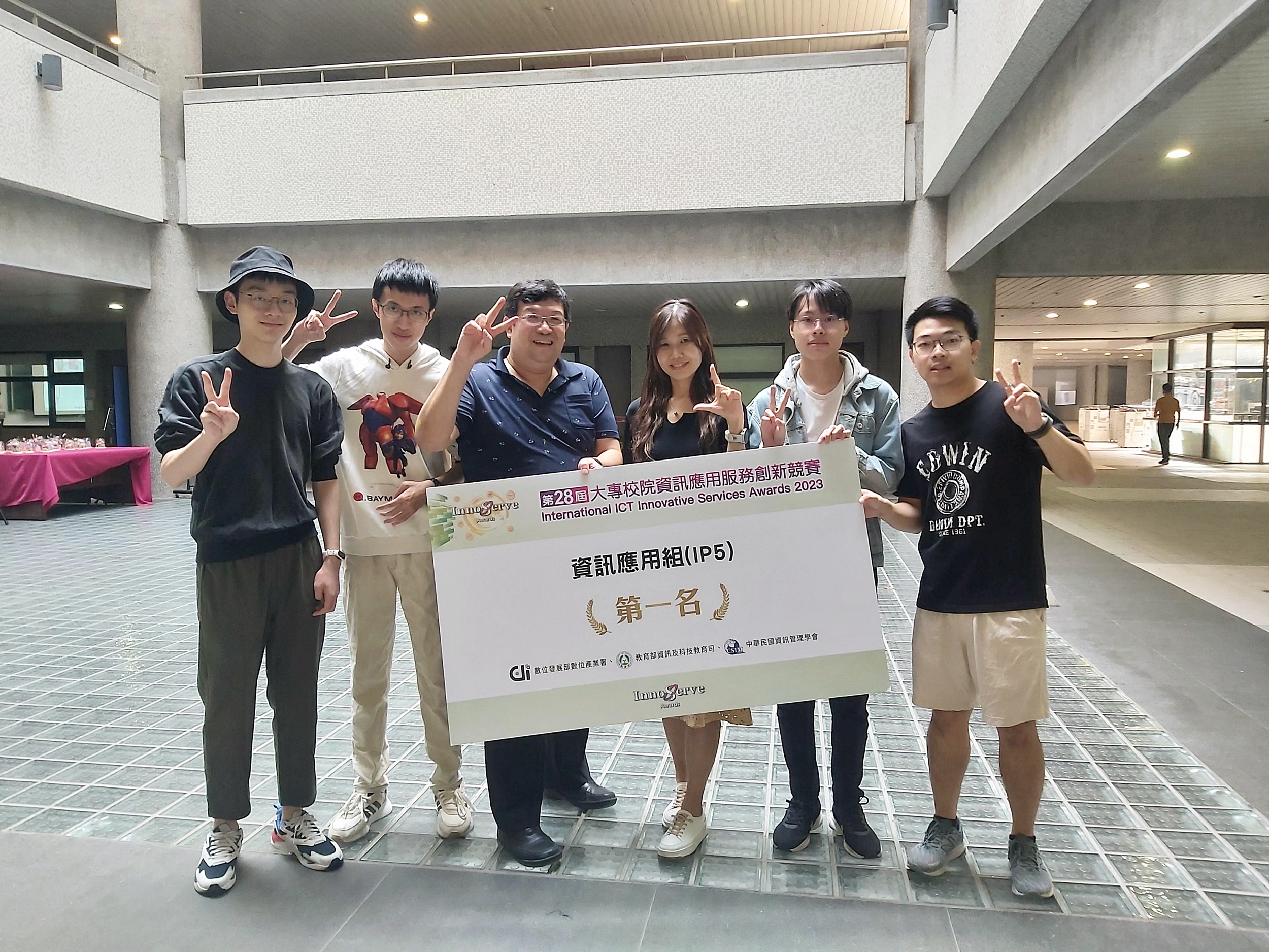 資訊應用服務創新競賽吸引102校角逐 長庚大學脫穎而出抱走13獎 圖3 謝萬雲老師左三與程欣儀右三老師指導的學生團隊於全國資訊競賽中奪冠。 0