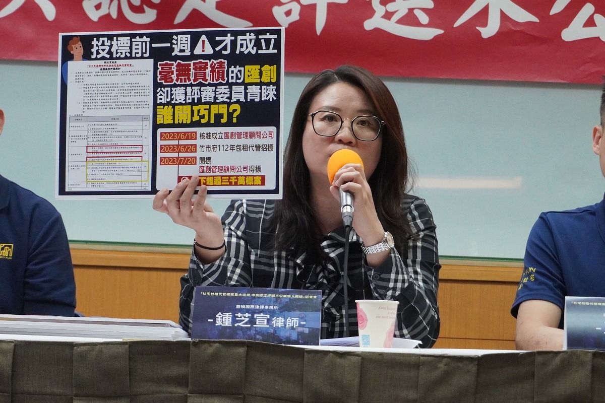 圖3：律師鍾芝宣質疑標案得標廠商僅成立一週在毫無實績情況下如何滿足評選須知要求之實績履約能力