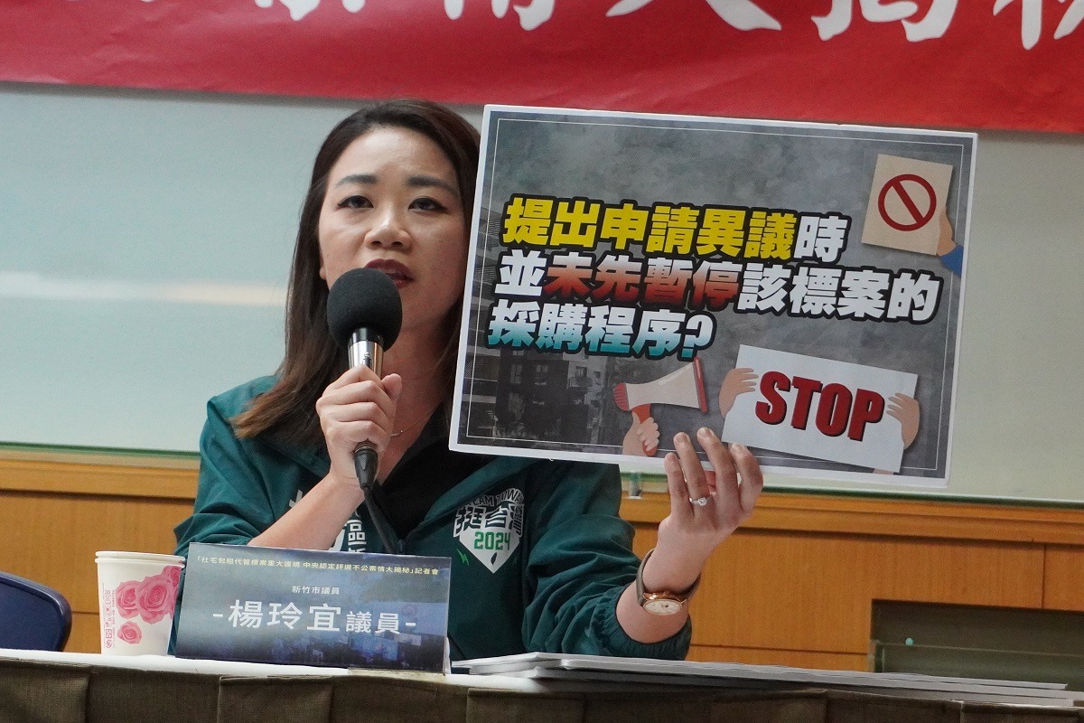 圖5：新竹市議員楊玲宜表示，提出申請異議時，並未先暫停該標案採購程序是有失公正的