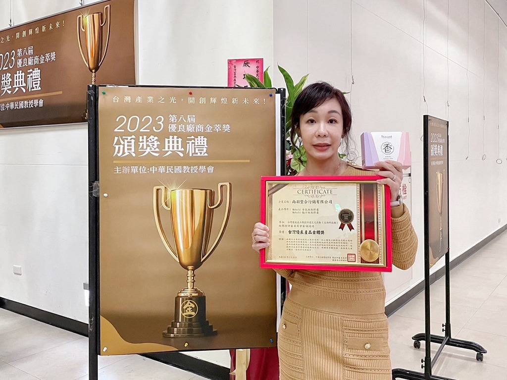 創業鍍金!女星愛雅獲獎 透露年底好消息 圖三