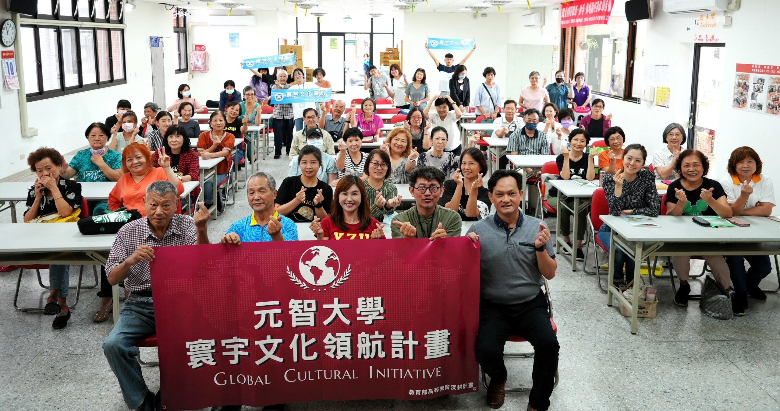 元智開辦「寰宇英悅展齡」激發長輩英語爆發力