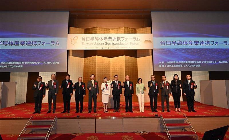 揪台日半導體A咖辦論壇 盛況空前 圖臺日半導體產業合作論壇貴賓合影。貿協提供