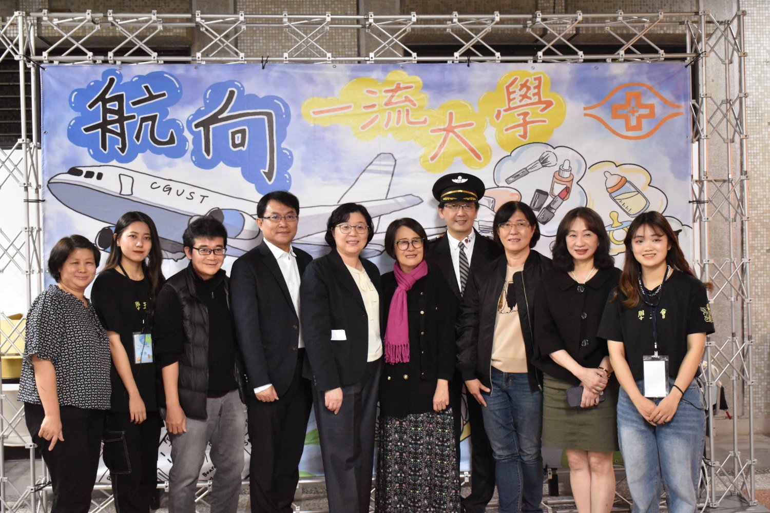 長庚科大結合桃園航空城主題 歲末感恩活動溫馨登場 圖說2 0