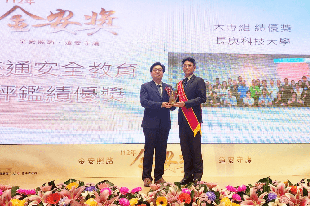 全國唯一大學獲獎!長庚科大獲「生命教育特色學校」肯定 圖說3
