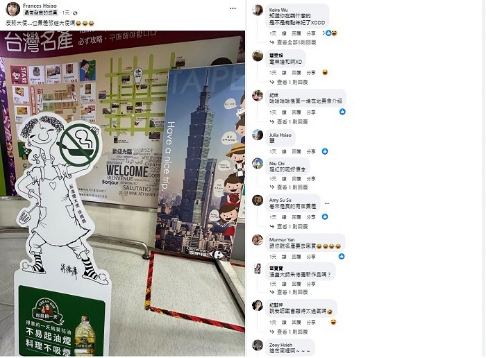 兒子反菸 媽媽反油煙 朱德庸為30年前經典角色再創作 得意的一天新聞圖1