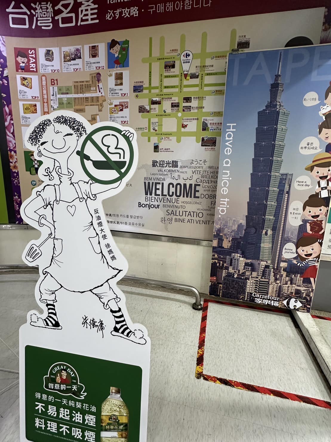 得意的一天新聞圖2 1