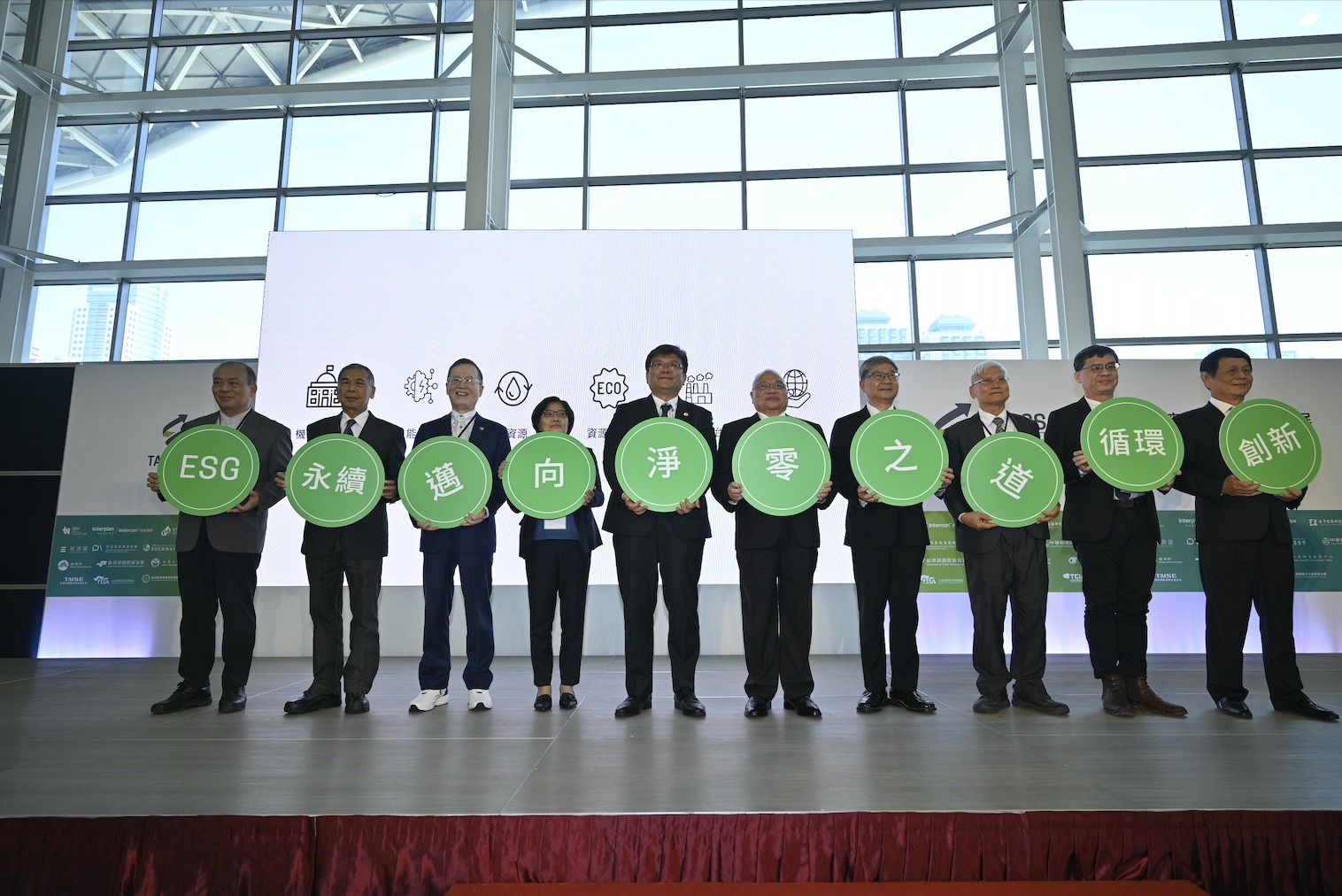 「TASS2023亞洲永續供應+循環經濟會展」22日盛大開幕 截圖 2023 11 22 下午6.24.57