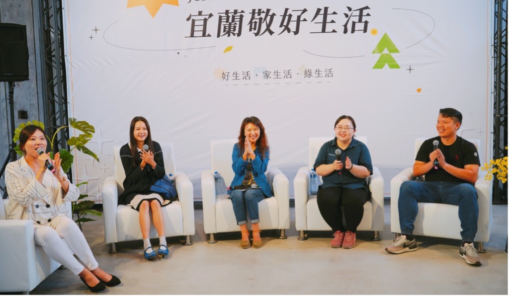 打造宜式好生活 敬好生活節周末登場! 新聞稿圖片二 0