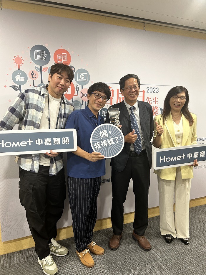 宏泰公益信託未履行中嘉案附負擔?受讓人泓順:超前超額達成 曾虛白新聞獎得獎 0