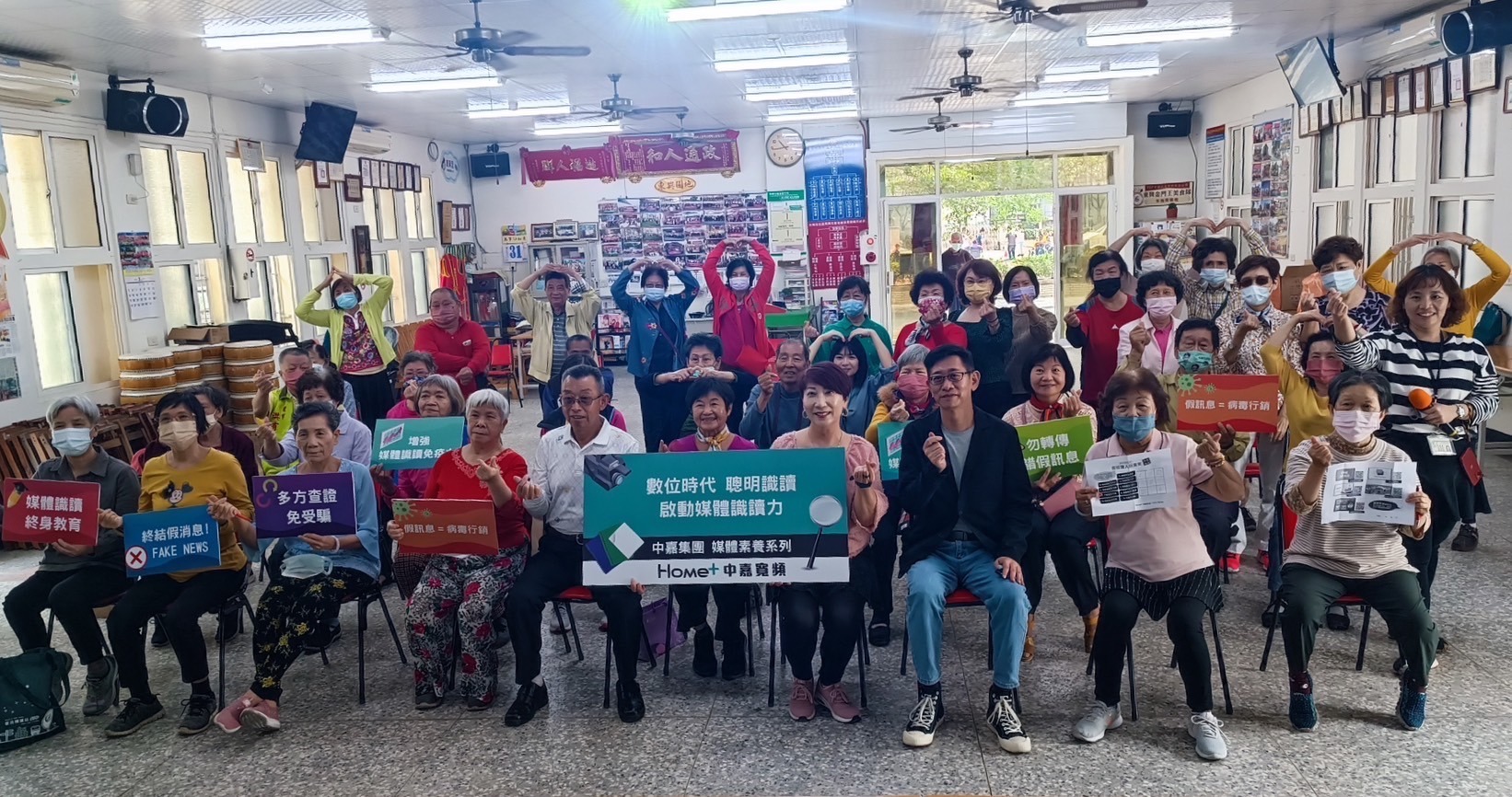 宏泰公益信託未履行中嘉案附負擔?受讓人泓順:超前超額達成 社區媒體識讀活動 0