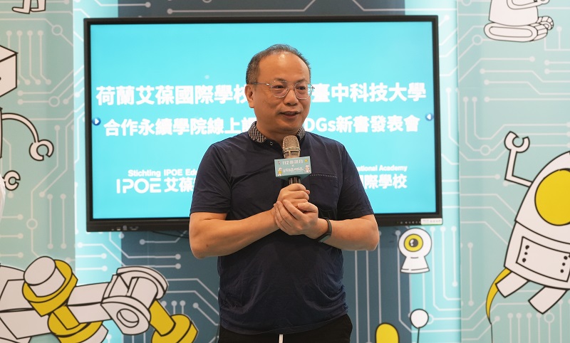 荷蘭艾葆科教基金會理事暨勁園科教集團執行長范文豪指出，ESG永續經營是當今全球企業