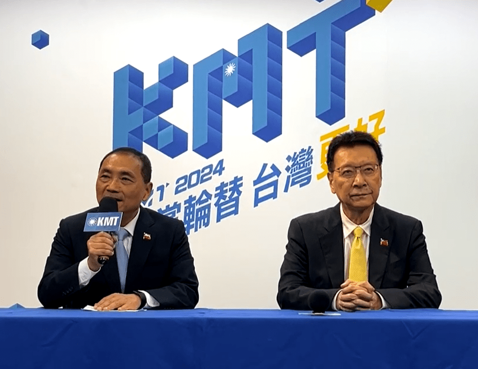 總統大選今登記截止 侯友宜、柯文哲副手人選出爐 螢幕擷取畫面 1230 e1700797570559