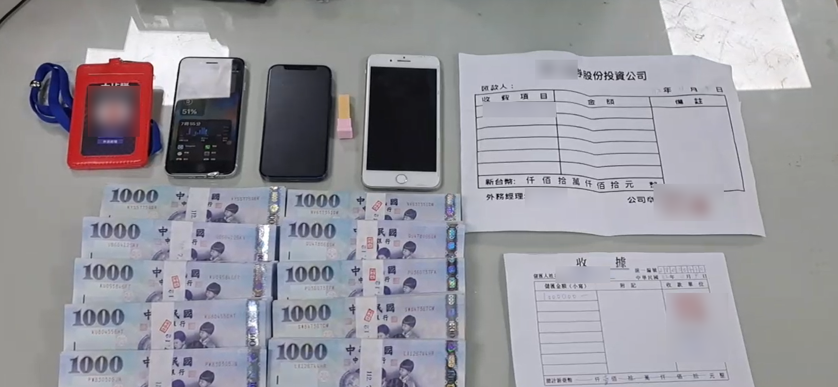 被騙14次才醒悟 6旬男誤信假投資損失逾1500萬 螢幕擷取畫面 222