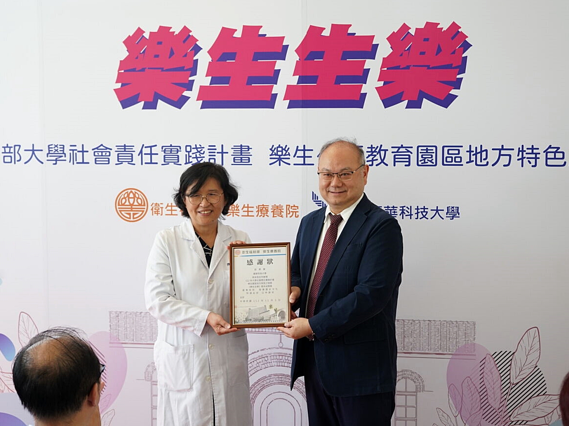 龍華科大USR計畫成果豐碩 重現樂生院區場域風貌 龍華科大「樂生生樂」期末成果展 師生學以致用實踐社會責任 2 0