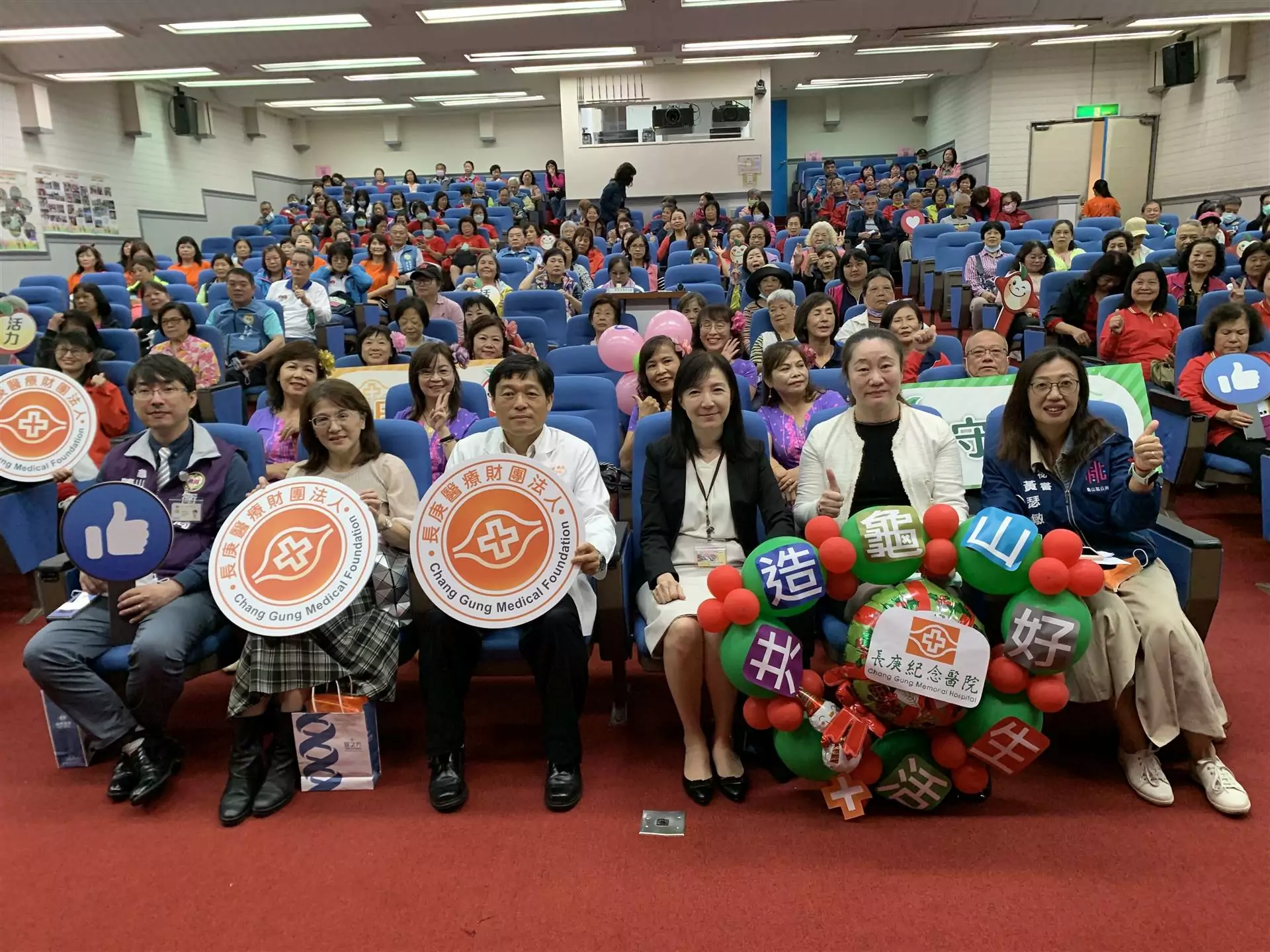 林口長庚守護社區健康 成果發表會活力登場 林口長庚守護社區健康 成果發表會活力登場
