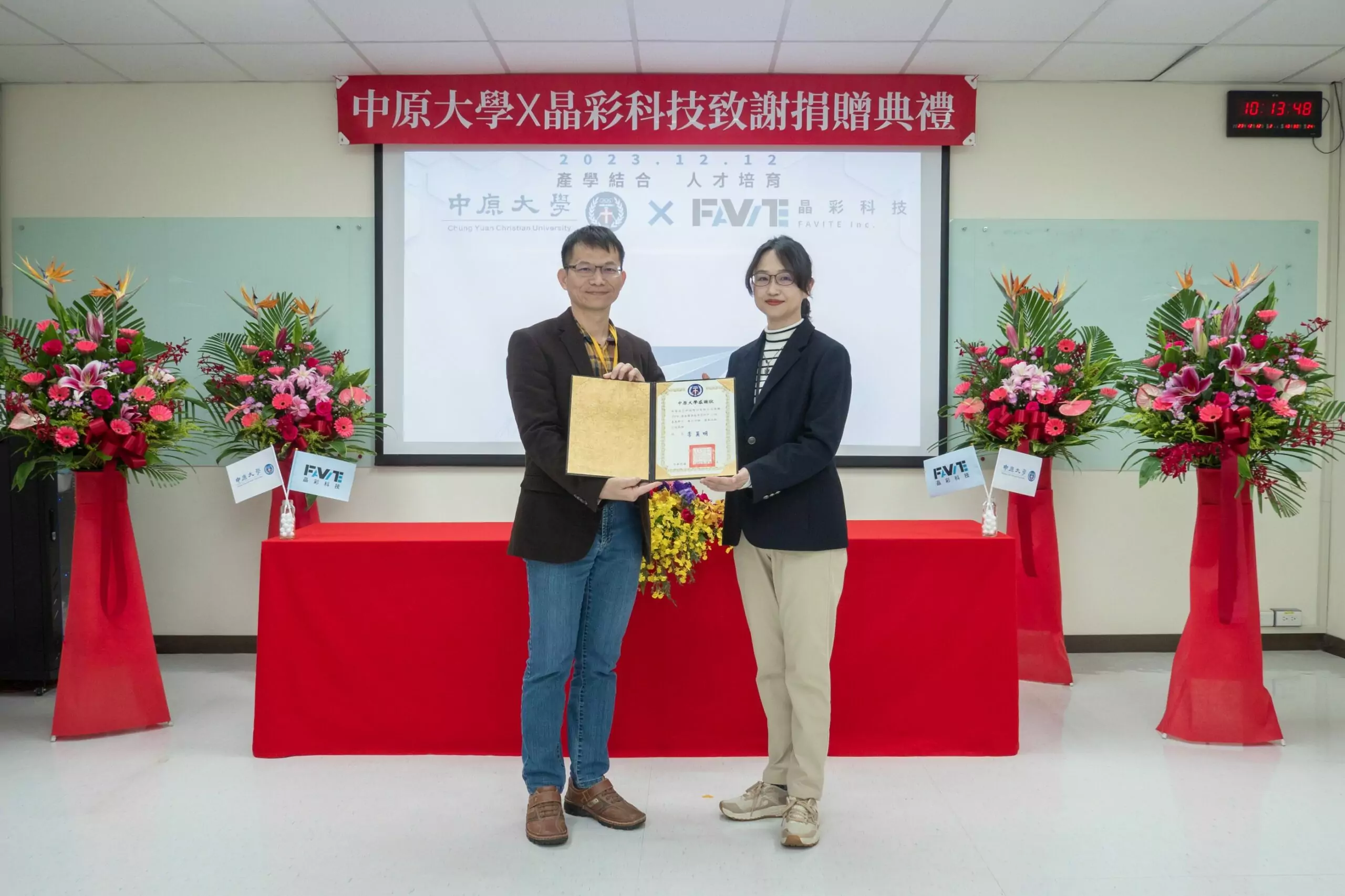 04 中原大學半導體材料暨先進光學研究中心主任吳啟彬左代表致感謝狀予晶彩科技副總經 scaled