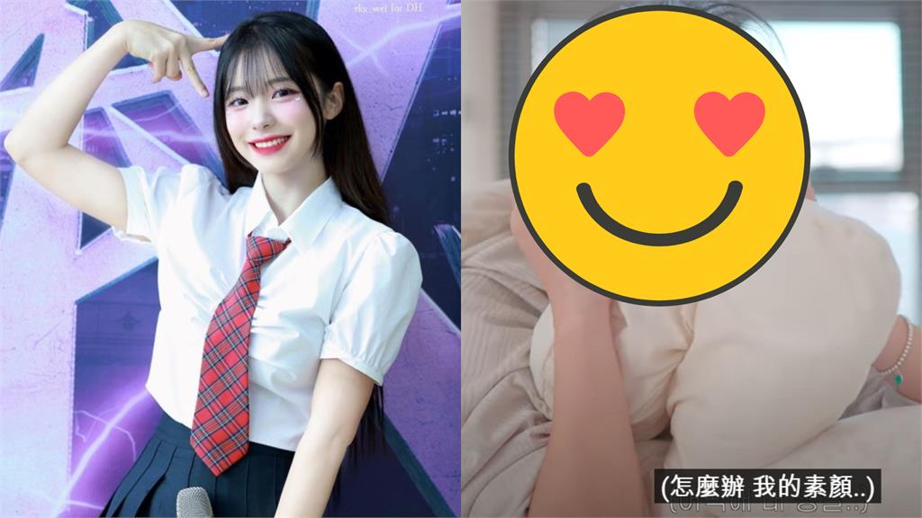 李多慧「素顏+眼鏡」真面目流出!忘了有鏡頭「大噴裝」網急壞