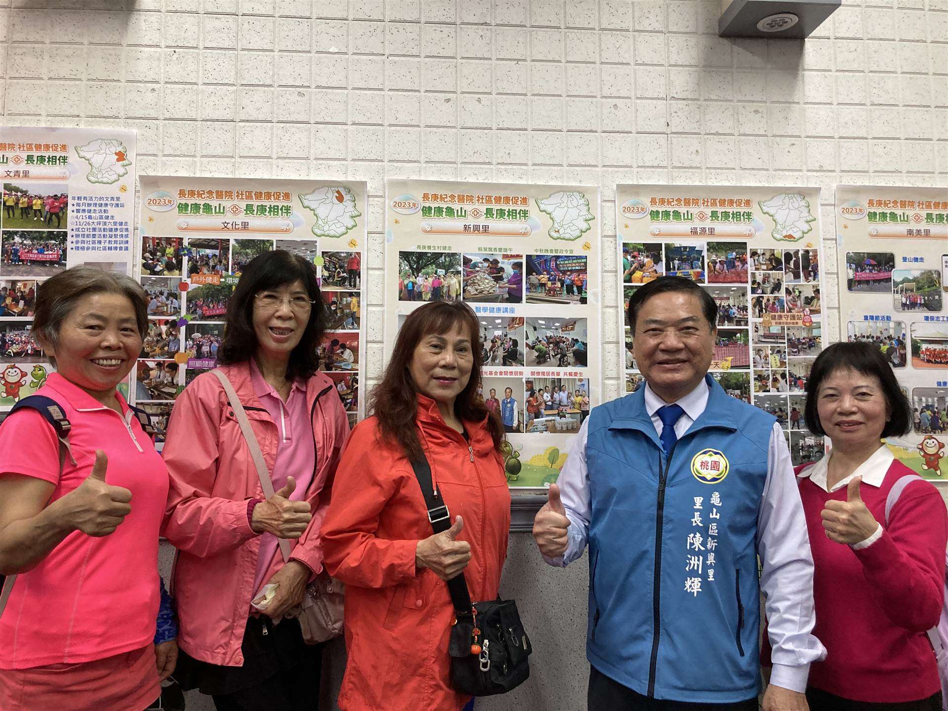 林口長庚守護社區健康 成果發表會活力登場 05 0