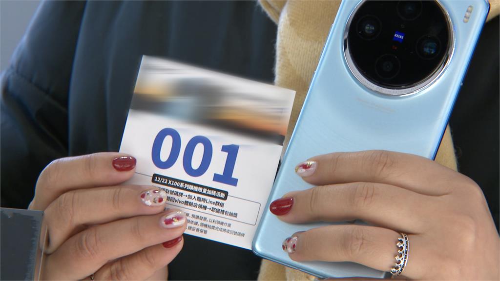 全台第一支AI手機上市 科技迷狂熱搶購