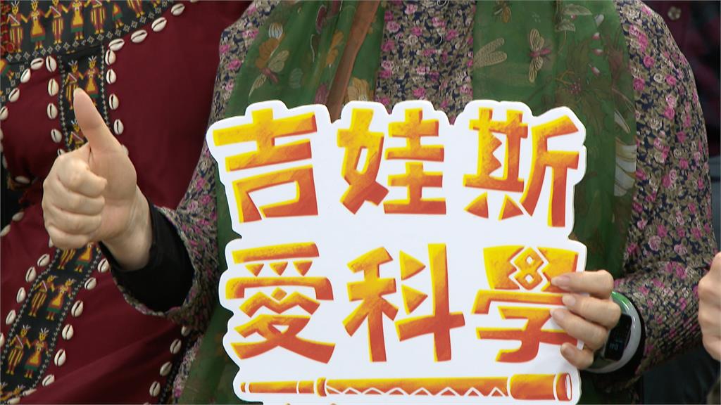 推廣太空科學知識!國科會結合原住民傳統與科學原理