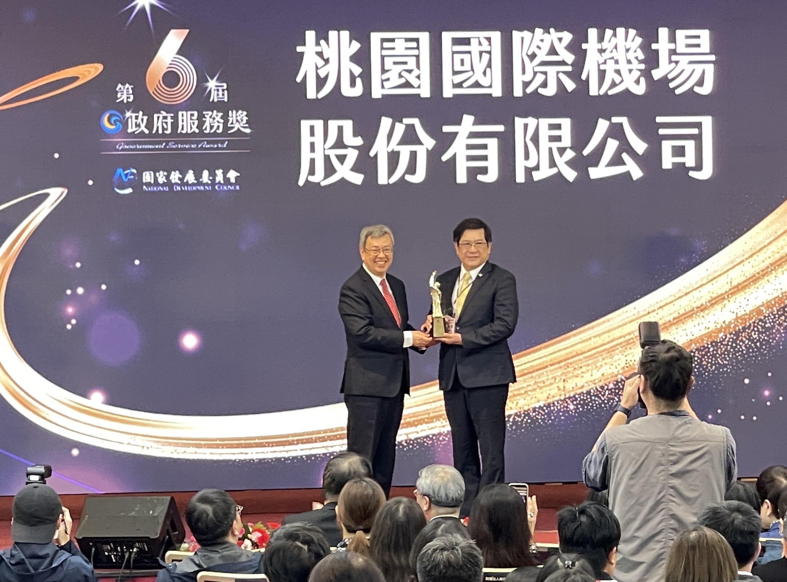 桃機數位資訊整合平台提升營運效能 獲政府服務獎殊榮 1 2 scaled