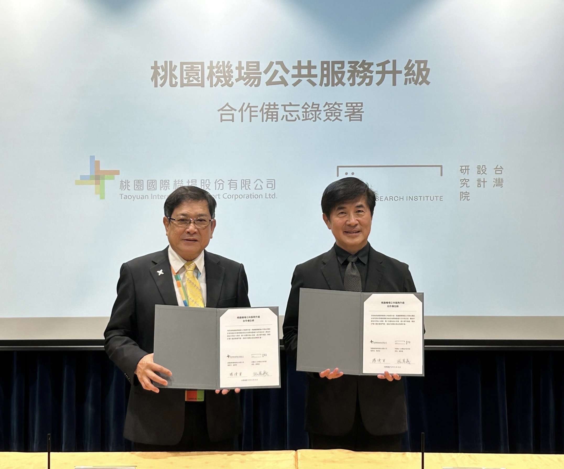桃機、設研院簽合作備忘錄 打造友善方向指引 1 3 1