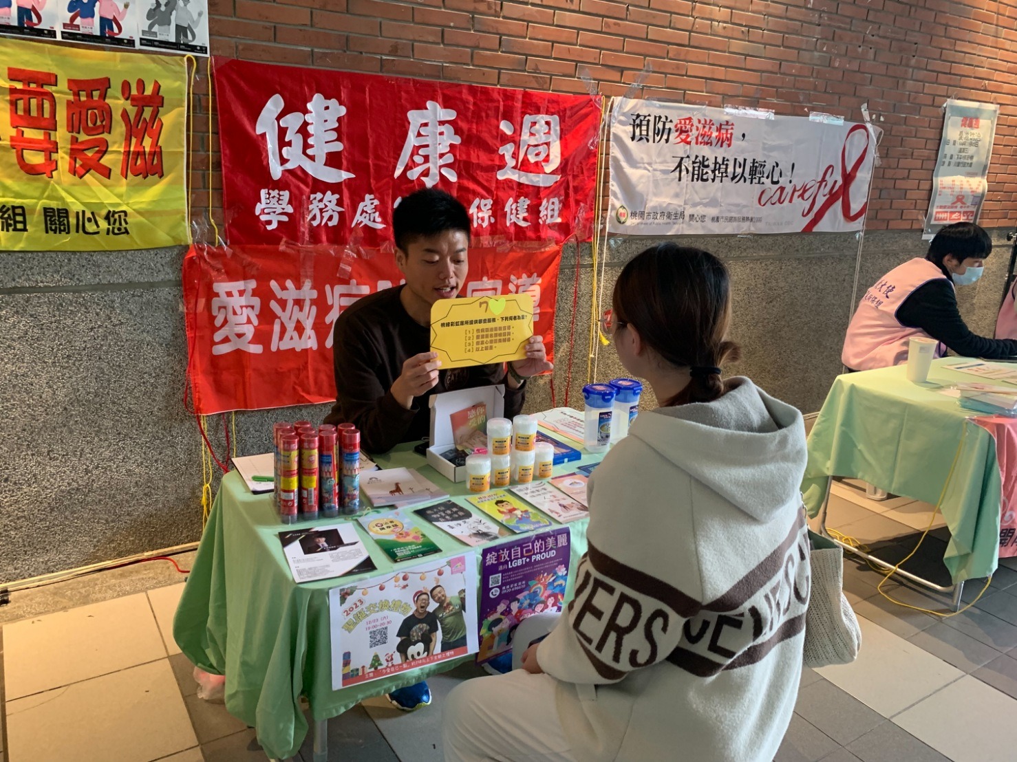 世界愛滋日 提供社會支持創造友善環境 1121201世界愛滋日新聞稿照片1