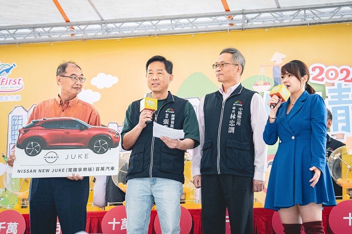 11月18日經發局長張峯源現場call out第二位百萬汽車得主 草屯許小姐 0