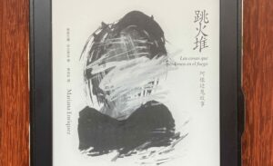 副刊/《跳火堆:阿根廷鬼故事》:我們都踩在骸骨上面走路