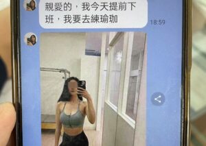 女網友傳爆乳照 桃園男暈船險成人頭帳戶