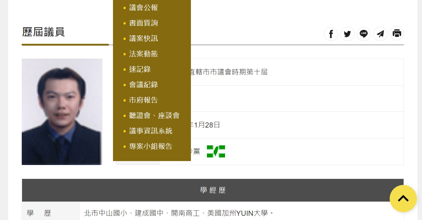 民進黨北市前議員遭下毒「喝菜頭湯送醫」　司機涉傷害罪起訴