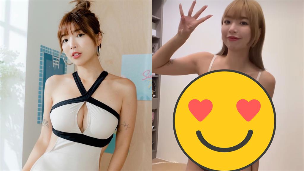 一隻阿圓鏡頭前大膽更衣!連換4套辣裝「炸出流量猛料」