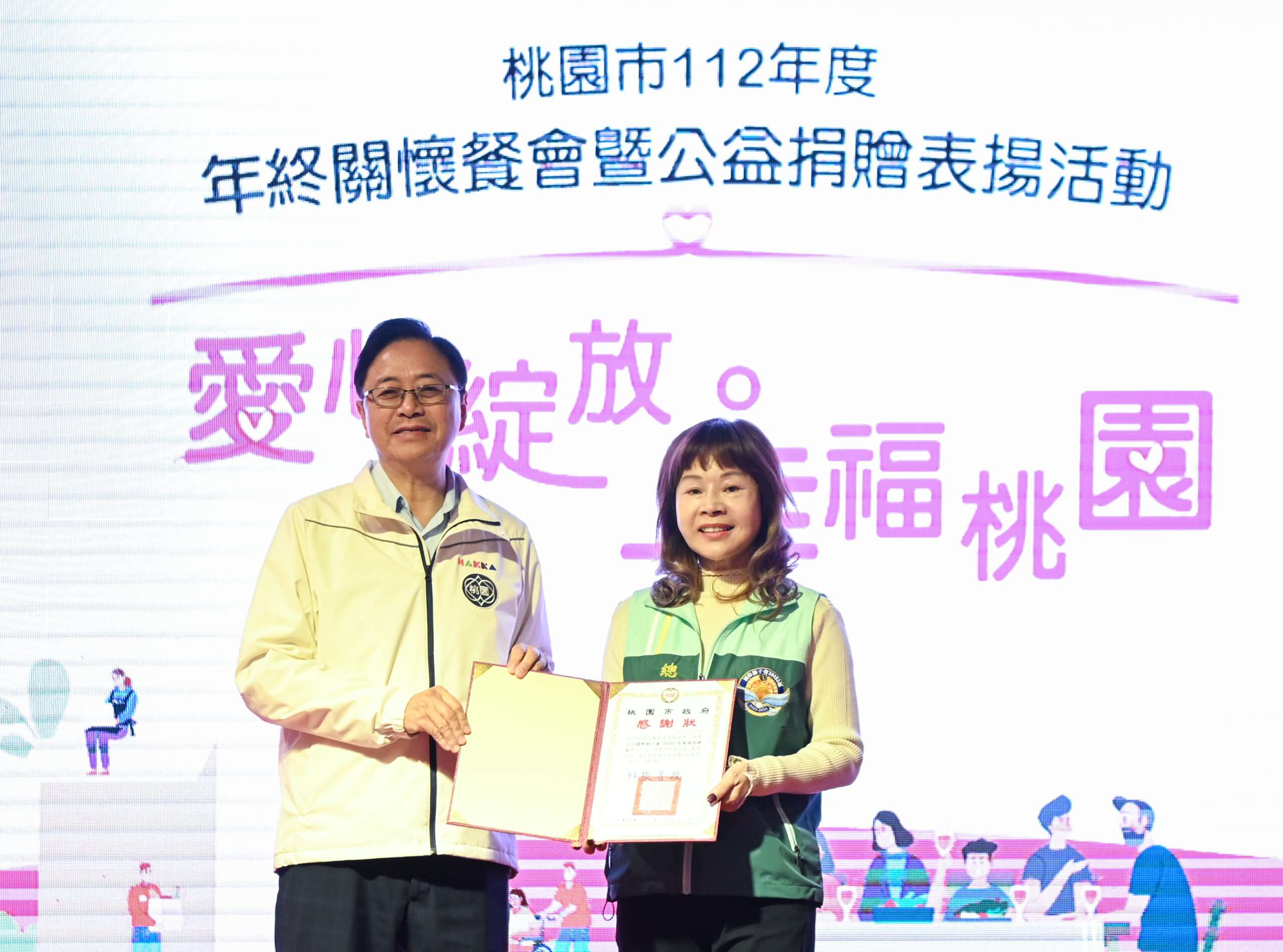 國際獅子會舉辦年終關懷餐會 張善政感謝300B3區獅友為社會增添溫暖 20200522 DSC 1598 scaled