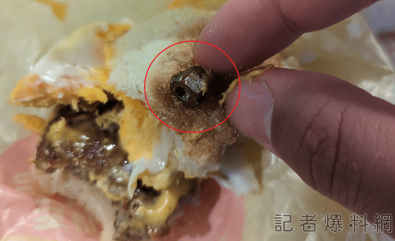 日網友吃麥當勞「蛋裡出現螺絲帽」 店家退費致歉:檢查煮蛋器發現少了一顆