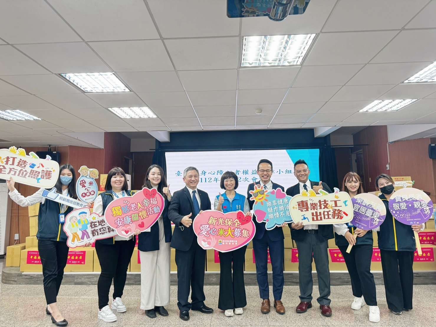 易而善攜手新保 為台東老幼送暖補營養 202311 易而善攜手新保 為台東老幼送暖補營養 1