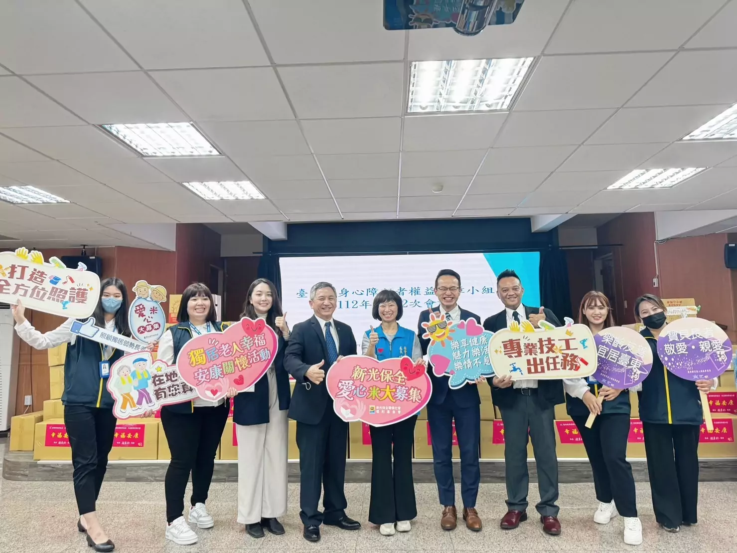 易而善攜手新保 為台東老幼送暖補營養 易而善攜手新保 為台東老幼送暖補營養