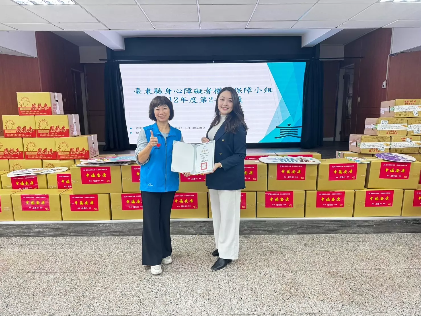 202311 易而善攜手新保 為台東老幼送暖補營養 2