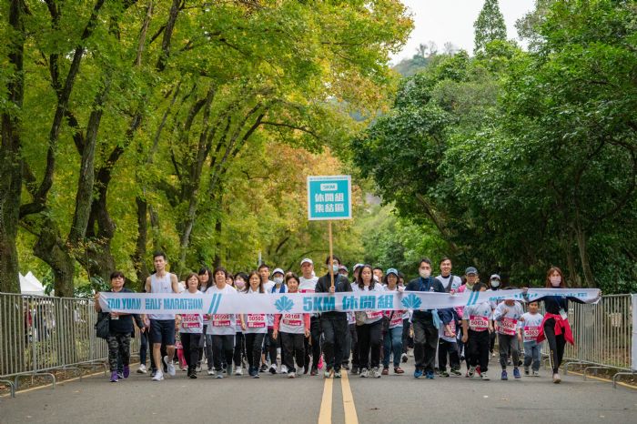 桃園石門水庫楓半馬熱情登場 吸引5500跑友共襄盛舉 20231203131649651