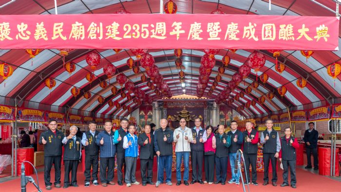 褒忠亭義民廟舉辦235周年慶暨慶成圓醮大典 凝聚客家力量 20231203154551869