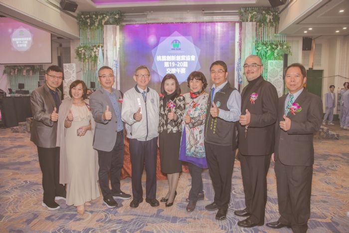 桃市新創會理事長交接 王明鉅表揚創業楷模 20231203224623592