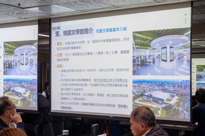 打造全國指標性文學基地 桃園文學館預計這時開館 20231206131125334