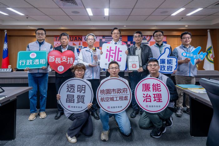 透明晶質獎傳捷報 桃園航空城工程處脫穎而出奪特優 20231206143023773