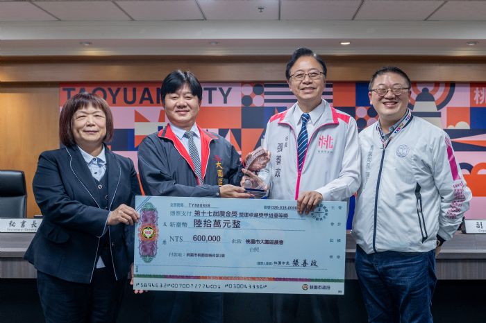健全農業金融體系 桃市2農會獲農金獎肯定 20231206150600352