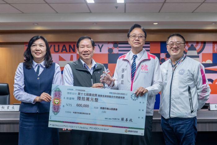 健全農業金融體系 桃市2農會獲農金獎肯定 20231206150602697