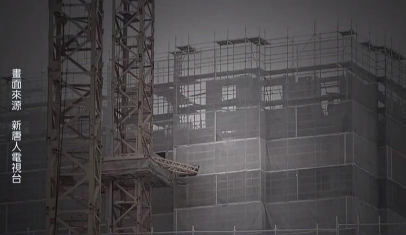 中國房市風雲變局 地方財政陷困境 中國房市風雲變局 地方財政陷困境